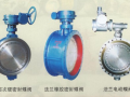 “產(chǎn)能過(guò)?！毕聡?guó)內(nèi)閥門(mén)企業(yè)應(yīng)積極尋求全球化市場(chǎng)