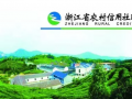 浙江農(nóng)信聯(lián)社依托浪潮雙路服務器開啟了金融新變革