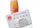 未來(lái)第三代身份證的出現(xiàn)，窗口服務(wù)效率將提升