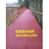 青海西寧宏盛地坪工程優(yōu)質西寧環(huán)氧地坪供應商 青海工廠地坪