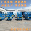 移動式升降機(jī) 榮凱升降機(jī)【確保質(zhì)量】讓您放心，價(jià)格合理