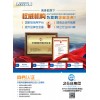 深圳專業(yè)的移動電銷外呼客戶管理系統(tǒng)推薦|外呼系統(tǒng)