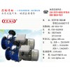 東莞區(qū)域可信賴的SITI減速機廠家-清遠SITI減速機廠家