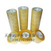 天津哪里可以定做內(nèi)襯包裝珍珠棉 叉車搬運(yùn)