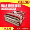 電熱毯公司——買新款電熱毯來金彩陽電器
