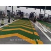 甘肅彩色防滑路面地坪_南京秀彩優質彩色防滑路面地坪供應商