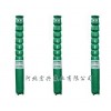 石家莊高揚(yáng)程潛水泵——質(zhì)量優(yōu)良的高揚(yáng)程潛水泵【供應(yīng)】