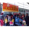 威海烤雞脖哪家好——熱銷電烤雞脖【供銷】