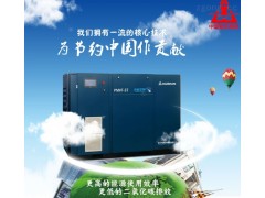 福建優惠的開山永磁變頻螺桿式空氣