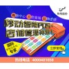 哪里有供應口碑好的科傳智能移動POS系統(tǒng)_科傳智能移動POS系統(tǒng)行情