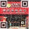 利潤(rùn)高的三維碼 熱門三維碼生成上哪找