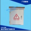 8060/20不銹鋼配電箱，買不銹鋼配電箱 就來喬納電氣