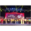 廣州承接大型活動(dòng)的舞臺(tái)搭建公司 口碑好的舞臺(tái)搭建