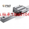 MSA30LE，MSA35E現(xiàn)貨銷售臺(tái)灣銀泰導(dǎo)軌