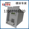 優質的KLH230D10直流模塊 [琪德電氣公司]KLH230D10電源模塊價格優惠