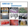 選購(gòu)價(jià)格優(yōu)惠的PE膜熱收縮包裝機(jī) 就選長(zhǎng)沙友聯(lián)包裝機(jī)械，飲料收縮包裝機(jī)公司