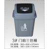 湖北哪里有高品質的垃圾桶批發(fā)_分類垃圾桶