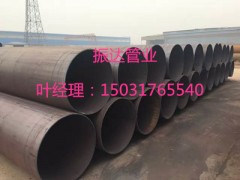 Q345D大口徑直縫鋼管廠(chǎng)家 新價(jià)格報(bào)