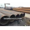 沈丘縣15CrMoG電廠用直縫鋼管情好轉時