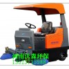 開封全封閉式新能源掃地車，質(zhì)量優(yōu)良的掃地機【供應】