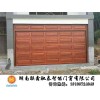 湖南聯(lián)鑫馳泰智能門窗專業(yè)生產(chǎn)供應(yīng)車庫(kù)門——車庫(kù)門安裝