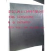 L北京垃圾處理場防滲土工膜HDPE土工膜0.2-2.0mm