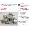 廣東SITI減速機(jī)廠家特色-SITI減速機(jī)