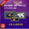 中達優控觸摸屏-深圳市中達優控科技YKHMIS500-V5.
