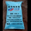 導(dǎo)電炭黑廠家直營(yíng)_天津哪里可以買到優(yōu)惠的超導(dǎo)電炭黑