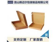 信譽(yù)好的平江披薩盒生產(chǎn)廠家您的不