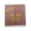 選購(gòu)鋪路磚認(rèn)準(zhǔn)弘濱建材 廣場(chǎng)磚價(jià)格