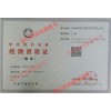 受歡迎的防雷檢測資質(zhì)辦理推薦 如何選購K-3690B智能型等電位測試儀