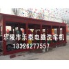專業可靠的隧道洗車機，樂泰電腦洗車機傾力推薦 湖北隧道式洗車機