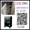 合肥平板移動充電箱廠家【速城供貨】淮北電腦手推充電箱廠家