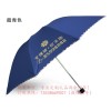望牛墩禮品雨傘定制，廣告?zhèn)闩l(fā)，純晟做工精細(xì)，報(bào)價(jià)合理