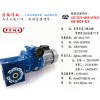 東莞專業的MOTOVARIO減速機推薦_蘇州MOTOVARIO減速機
