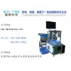 達州模具監(jiān)視器，廣東模具監(jiān)視器價格范圍