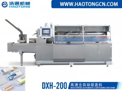 浩通機械專業供應全自動裝盒機_瑞安