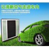 價格劃算的凈化器，全網超優惠的穹頂兢格汽車空氣凈化器推薦