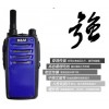 西安公網(wǎng)對(duì)講機(jī)哪家買，優(yōu)質(zhì)公網(wǎng)對(duì)講機(jī)廠家直銷