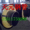 防腐螺旋鋼管廠家 污水處理用防腐螺旋鋼管 廠家自產(chǎn)自銷