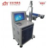 價格合理的模具光纖激光打標機_優(yōu)惠的模具光纖激光打標機供應信息