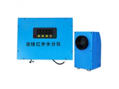 沃克爾廠價(jià)供應(yīng)紅外水分儀，在線測(cè)