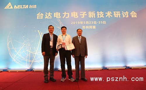 5-上海交通大學(xué)蔡旭教授被授予“中達(dá)學(xué)者”榮譽稱號