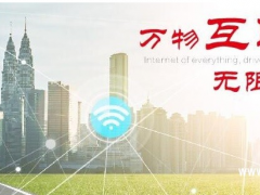 LEEG單晶硅壓力變送器新產品發布，敬請期待！