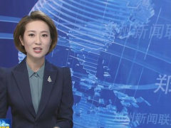 2019世界傳感器大會隆重開幕李華、徐立毅、劉偉等出席開幕式