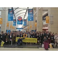2020年日本國際暖通、制冷、空調、空氣凈化及制冷展
