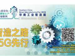 開幕倒計時一周，SMF 2019三大關鍵詞揭曉！