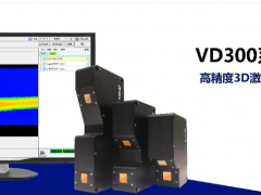 【視覺龍】VD300系列3D相機—手機中框膠路檢測應(yīng)用