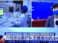 抗擊疫情，和利時(shí)在行動